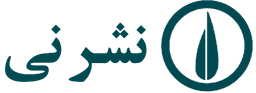 نشر نی